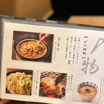 地鶏と網焼き 個室居酒屋 鶏匠 - 