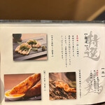 地鶏と網焼き 個室居酒屋 鶏匠 - 