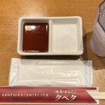 焼肉ホルモンタベタ - 