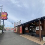 焼肉ホルモンタベタ - 