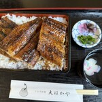大はかや - 