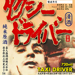 炭火焼の店 きんの藏 - 