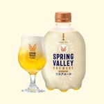 SPRING VALLEY シルクエール 白