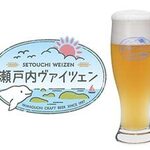  山口地ビール　瀬戸内ヴァイツェン