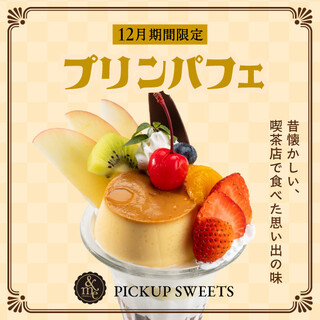 レストラン&me_1