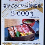 波なれ - KさんとMugが食べたやつ。