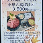 波なれ - これも悩んだけど、今日はやっぱ本マグロよりミナミマグロで♪