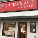 パン　シャルマン - 