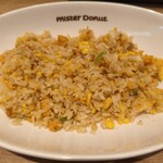ミスタードーナツ - 料理写真:たまごチャーハン(普通サイズ)