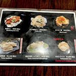 やまとなでしこ - 