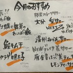 酒場 サワマル - 