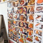 お食事処 さつき - 