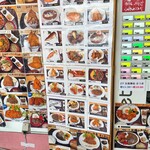 お食事処 さつき - 