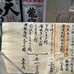 すし居酒屋 樽 - 