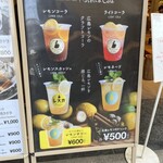 焼きがきじゃけぇ～ - 