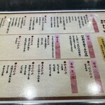 すし居酒屋 樽 - 