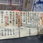 すし居酒屋 樽 - 