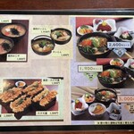 甲州ほうとう小作 石和駅前通り店 - 