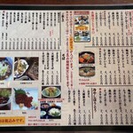 甲州ほうとう小作 - 