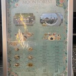 MOON FOREST 月林閣 - 