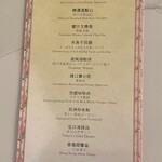 MOON FOREST 月林閣 - 