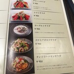 106 サウスインディアン - 