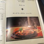 106 サウスインディアン - 