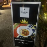 106 サウスインディアン - 