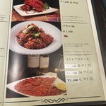 106 サウスインディアン - 