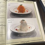 106 サウスインディアン - 