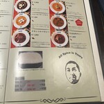 106 サウスインディアン - 