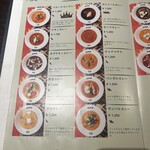 106 サウスインディアン - 