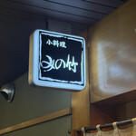 みの竹 - 