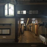 みの竹 - 