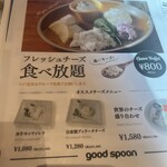 goodspoon pizzeria＆cheese 立川店 - 