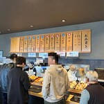 うどん おかだ - 