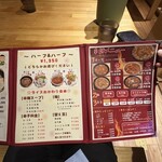 炭火焼・辛麺 とんぱち - 