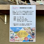 波なれ - 小型カメラを持ったテレビ局ディレクターがいました。
      インタビューされなかったけど！