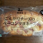 LAWSON - 料理写真: