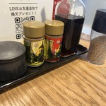 udon noodles 麺候 - 