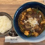 udon noodles 麺候 - 