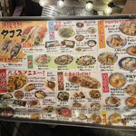 亀戸 沖縄ダイニング居酒屋いさたこ - 