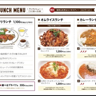 キャッツカフェ_0