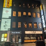 ミエノカクレガ - 