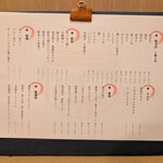 ミエノカクレガ - 