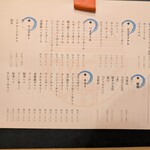 ミエノカクレガ - 