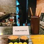 TORI TOKYO EBISU - 