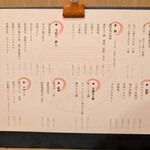 ミエノカクレガ - 