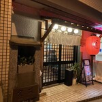 大衆酒場 のもか - 外観