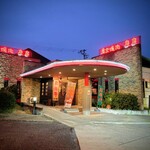 炭火焼肉 炭炭 - 外観